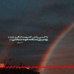 دانلود آهنگ تو نگار منی دارو ندار منی از هایده و معین و شادمهر